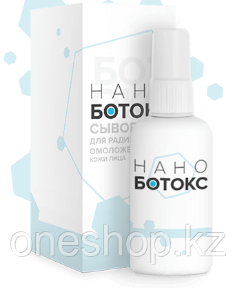 Нано-ботокс омолаживающая микроэмульсия