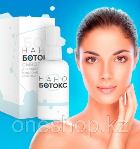 Нано Ботокс (Nano Botox) спрей от морщин