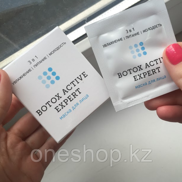 Крем-маска для лица Botox Active Expert (Ботокс Актив Эксперт)