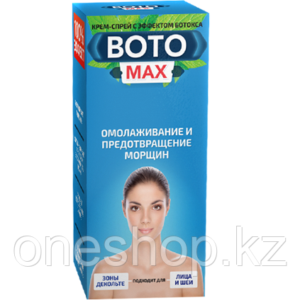 Крем спрей BotoMax (БотоМакс)