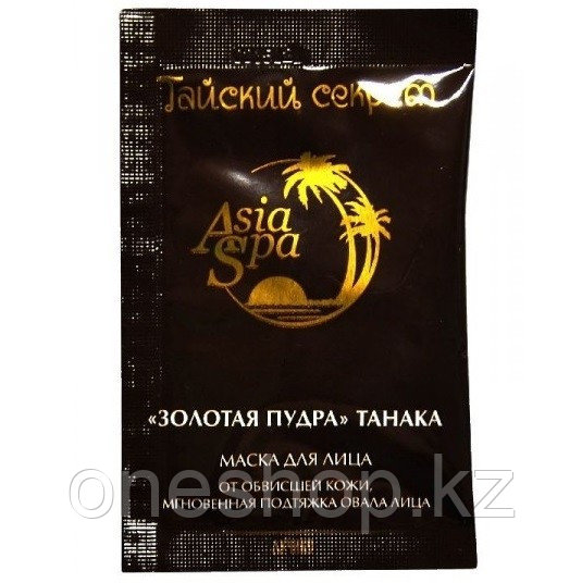 Тайская маска для лица Asia Spa (5 штук)