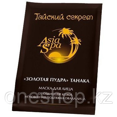 Маска Тайский секрет Asia Spa (Золотая пудра Танака) 5 штук