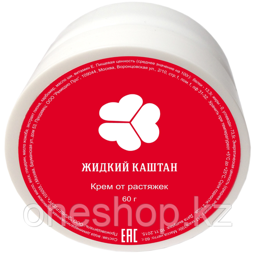 Крем от растяжек Жидкий Каштан