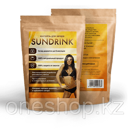Коктейль для загара Sun Drink (Сан Дринк)