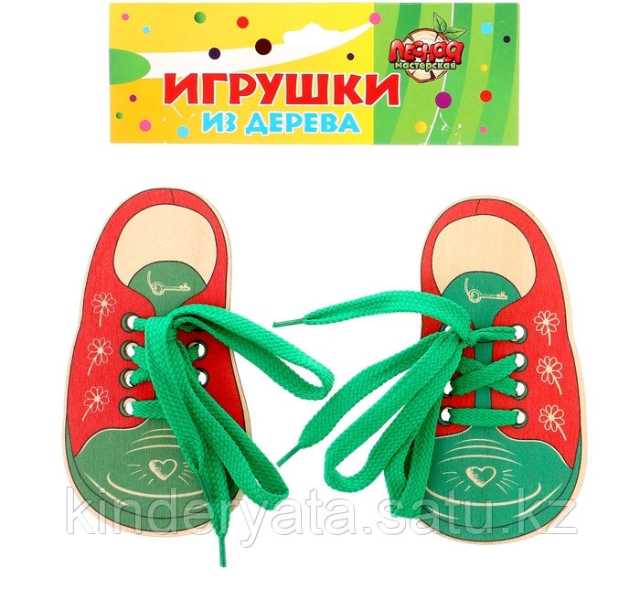 Шнуровка "Ботинки"