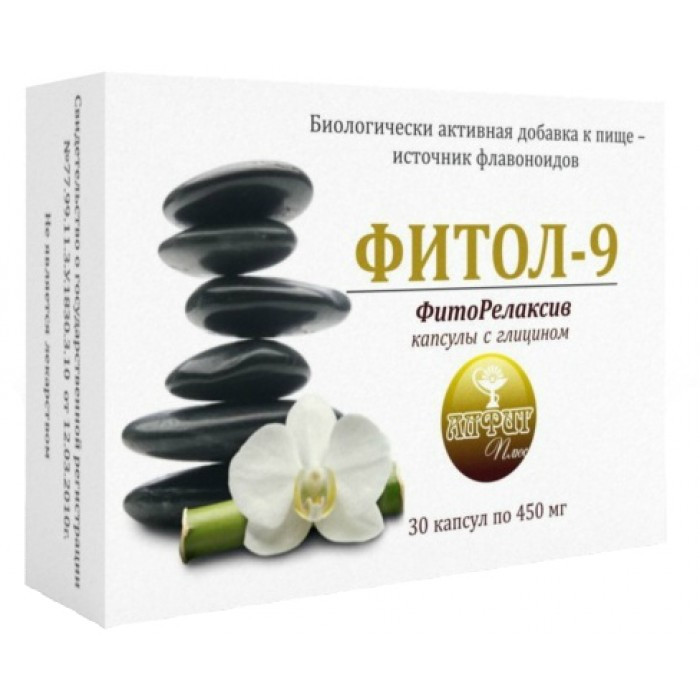 Фитол 9, ФитоРелаксив, капсулы с глицином, 30шт