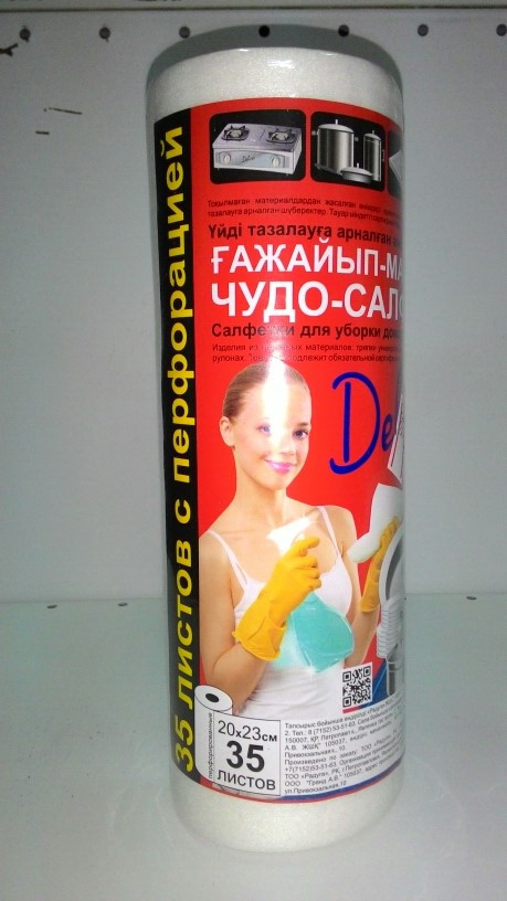 Тряпка для уборки Дэлюкс - Deluxe универсальная 30/35 листов