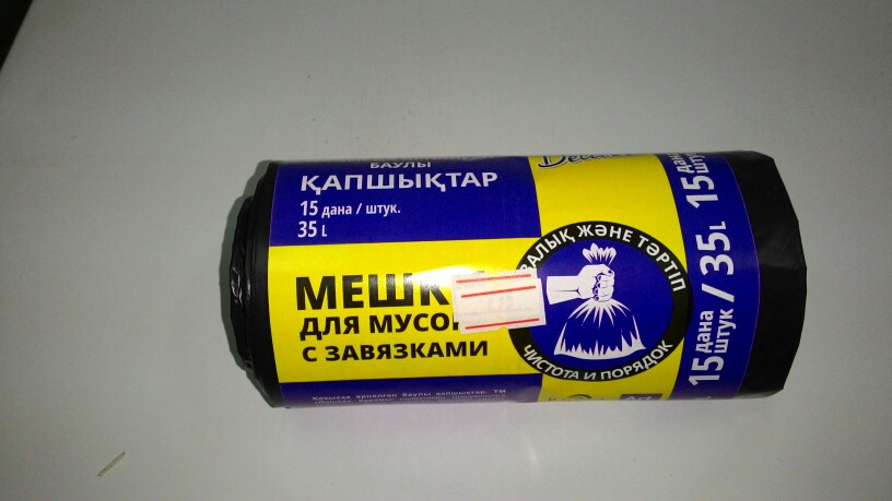 Пакеты для мусора Deluxe 35/15шт черные с завязками