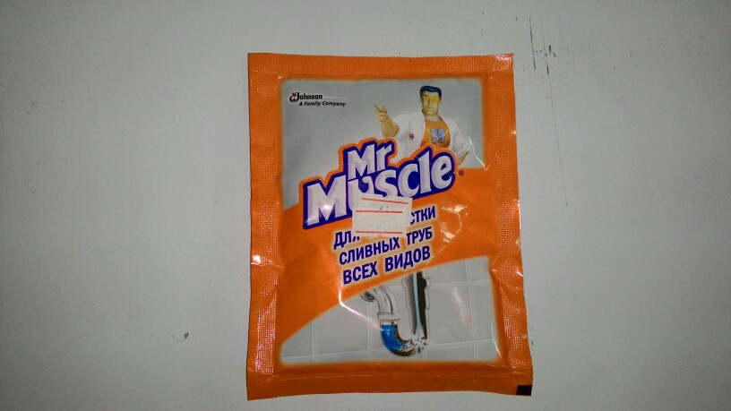 Чистящее для труб Mister Muskul 70гр
