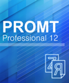 PROMT Professional 12, фото 1