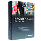 PROMT Professional 12 Госсектор