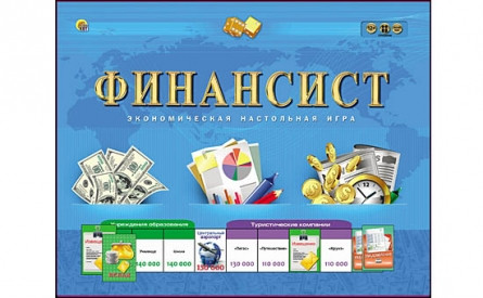 Настольная экономическая игра Финансист