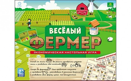 Настольная экономическая игра Веселый фермер