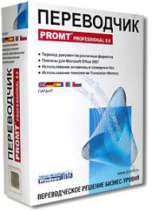 PROMT Professional Double 8.5 Гигант "5+1" - фото 2 - id-p39123459