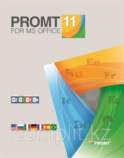 PROMT для MS Office (Download) - фото 1 - id-p39123514