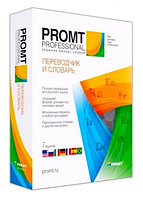 Upgrade до PROMT Professional 12 Домашний