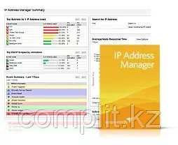 SolarWinds IP Address Manager