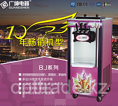 Фризер для мягкого мороженого Guangshen 368С, фото 3