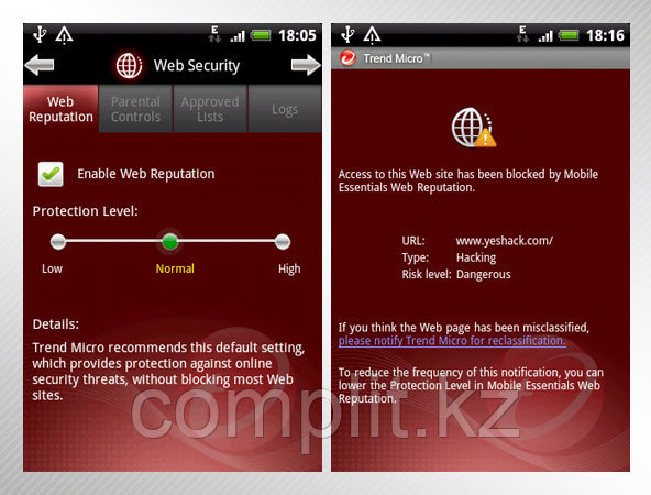 Trend Micro Mobile Security 9 - фото 3 - id-p39126130