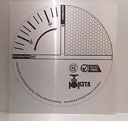 Шильды в Алматы