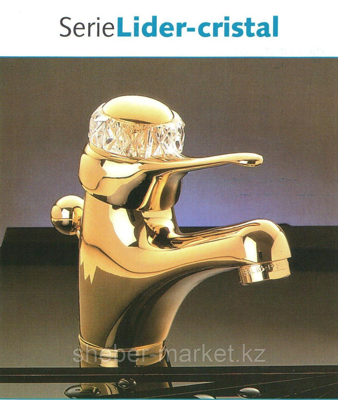 Смесители Maier хром-золото, фото 1