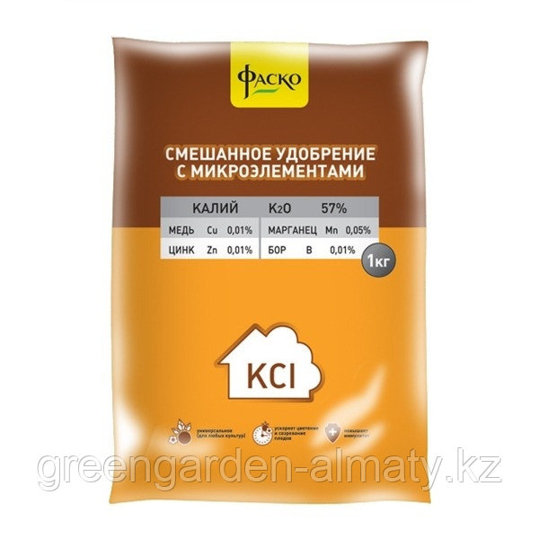 Удобрение минеральное Калий Хлористый с микроэлементами, 1кг | Фаско, фото 1