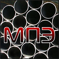 Труба 20х1 сварная ГОСТ 10704-91 10705-90 электросварная прямошовная стальная металлическая круглая сталь