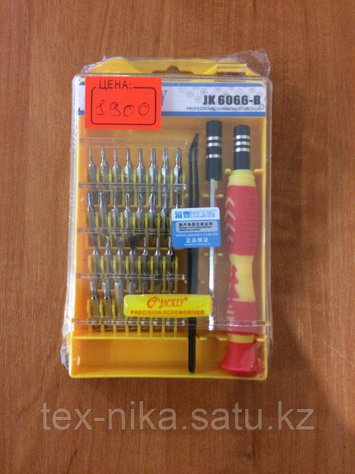 Отвертка с набором бит JACKLY JK 6066-B 33 в 1