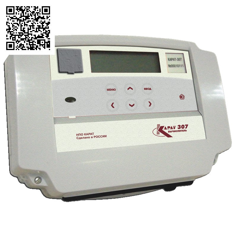Вычислитель КАРАТ-307-4V4T4P