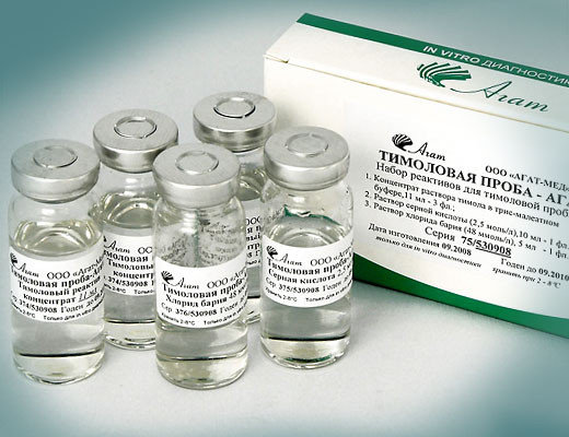 In vitro жүктілік қан анализінің бағасы