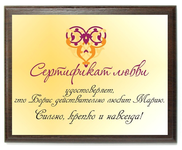 Металлические таблички