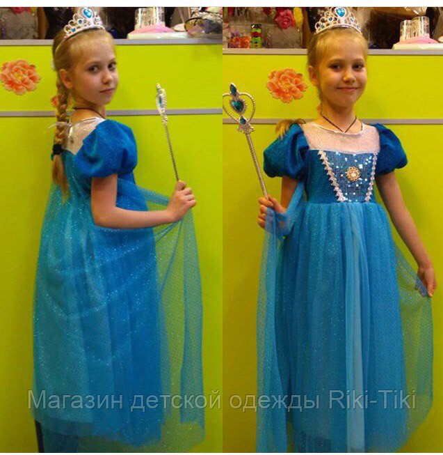 Платье Эльзы