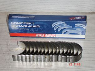 Вклад Г53 0,05 шат ЗМЗ