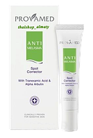 Крем Провамед от гиперпигментации
