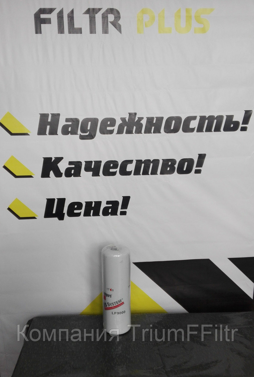 Масляный фильтр FLEETGUARD LF9000