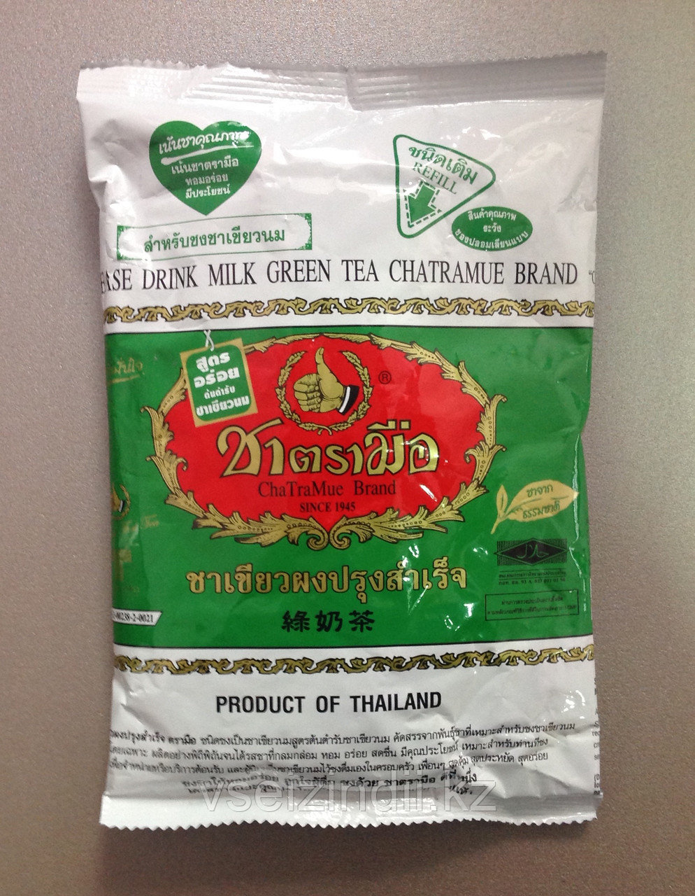 Тайский молочный зеленый чай 200 гр