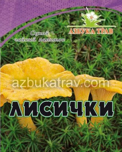 Лисички, грибы, 10гр
