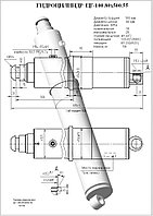 Кранның гидравликалық цилиндрі 100х80-500.55 (141) Ц22А.000 тіреуіші (ілулі)