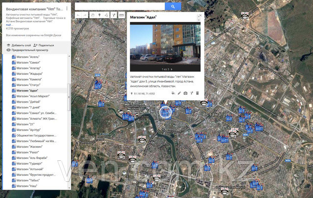 Автоматы Ven на карте Астаны