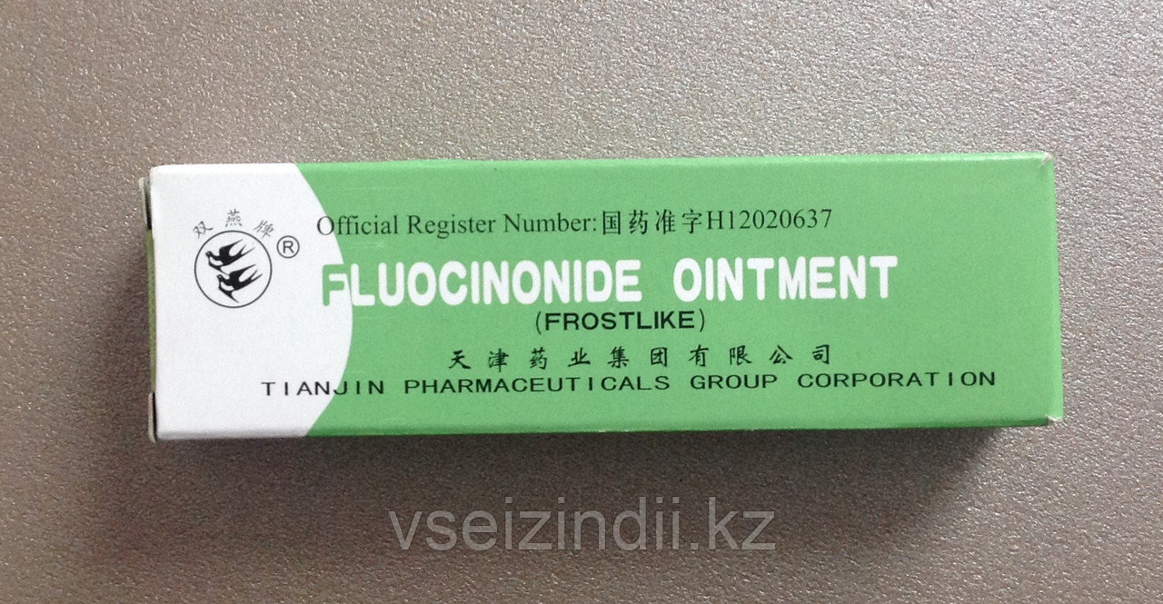 Флюоцинонид /Fluocinonide ointment, Таиланд, мазь при псориазе, экземе, себорейном дерматите, грибке