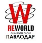 ReWorld Guarantee Group Pavlodar-Almaty