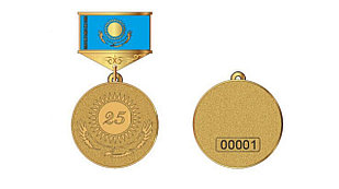 Памятные медали к праздникам