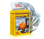 1C: Бухгалтерия 8.2 ПРОФ, Караганда