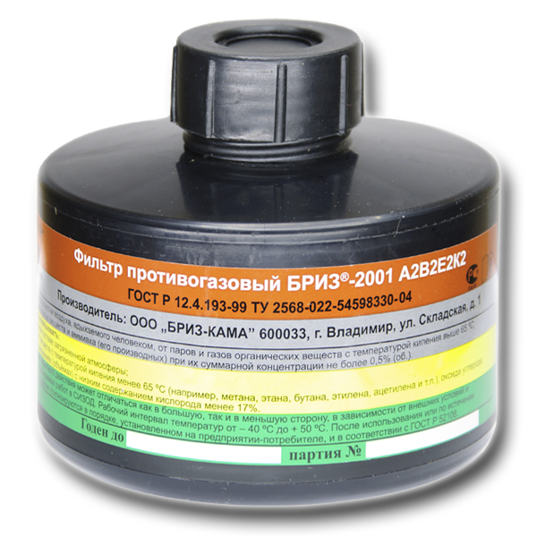ФИЛЬТР ПРОТИВОГАЗОВЫЙ "БРИЗ-2001" А2В2E2, фото 1