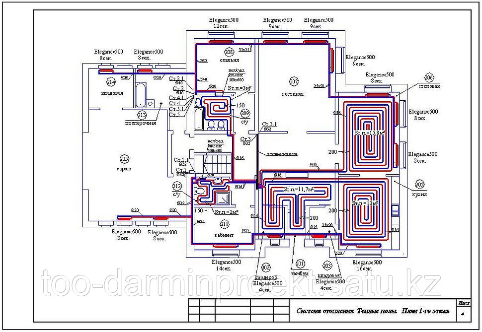 Проектирование газовых сетей
