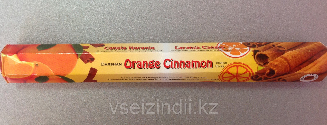 Благовония угольные Darshan Orange Cinnamon (Апельсин и Корица), 20 шт