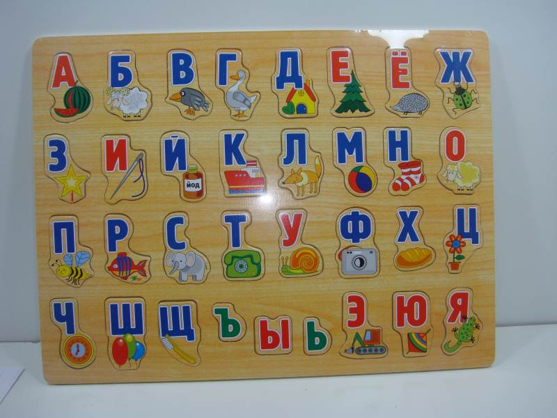 Буквы вкладыши