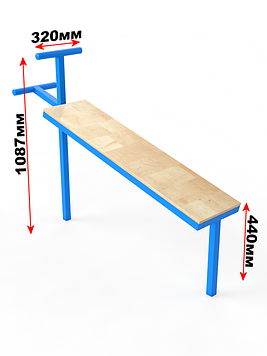 Көшедегі баспаға арналған орындық
