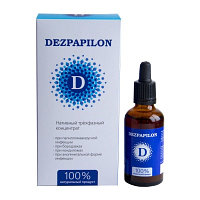 Dezpapilon (при папилломавирусной инфекции), 50 мл.
