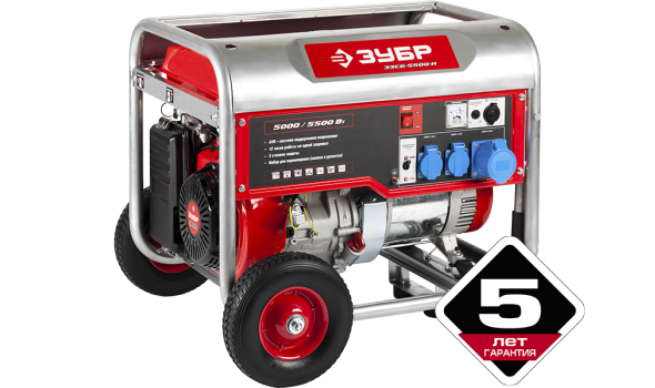 Генератор ЗУБР бензиновый ЗЭСБ-5500-Н
